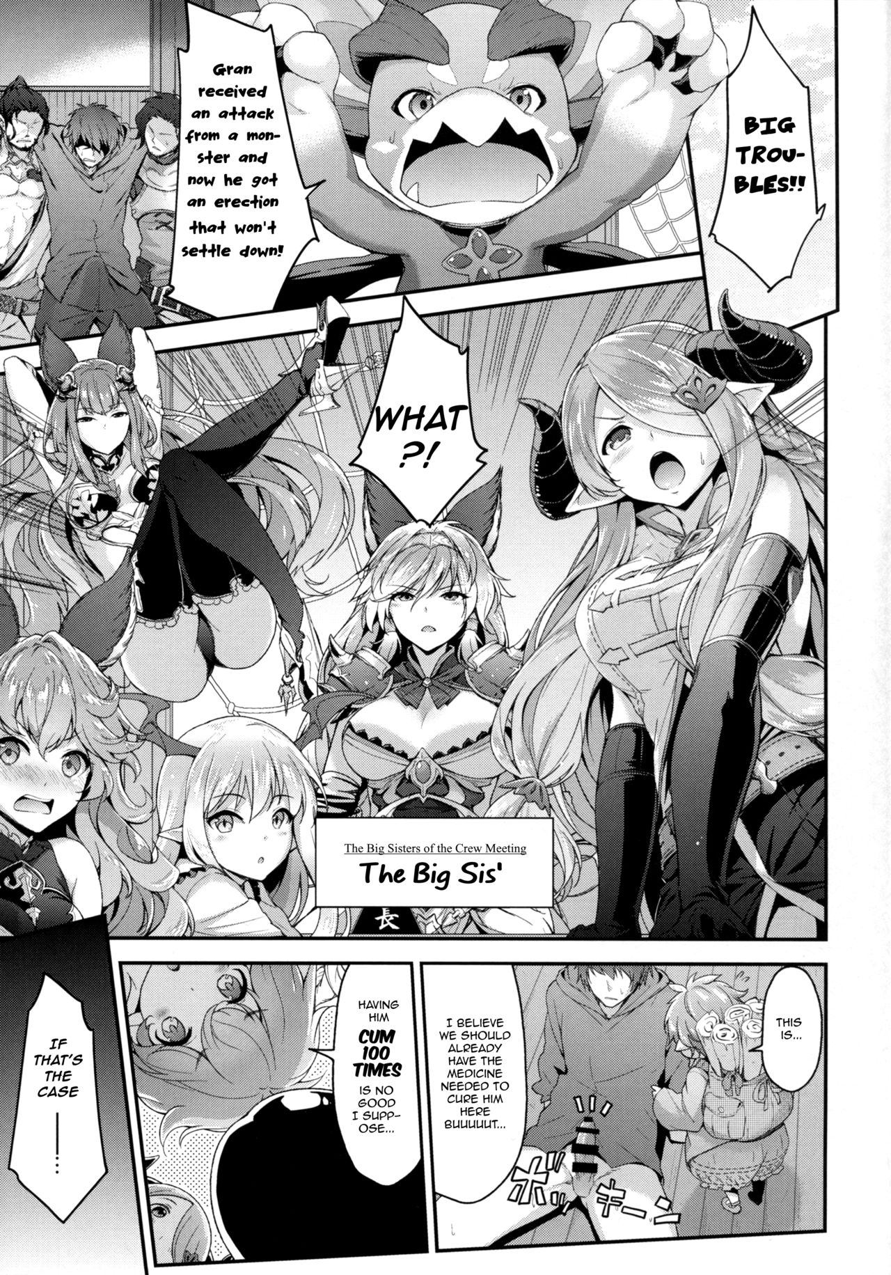 Onee-chans ni Omakase page 5 full