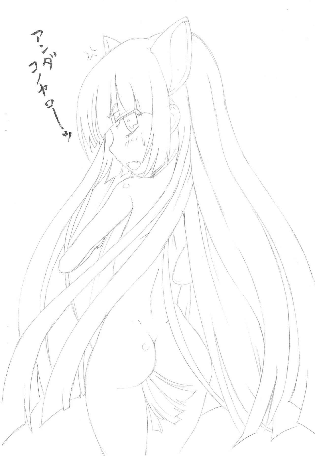 Burajiru no Mizugi page 8 full