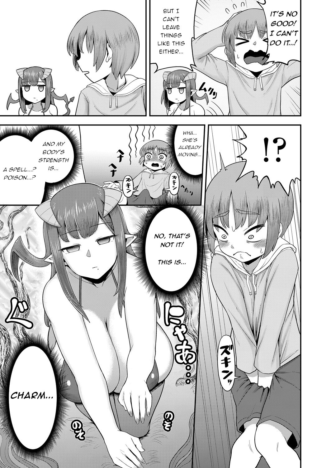 Imprinting Imp page 3 full