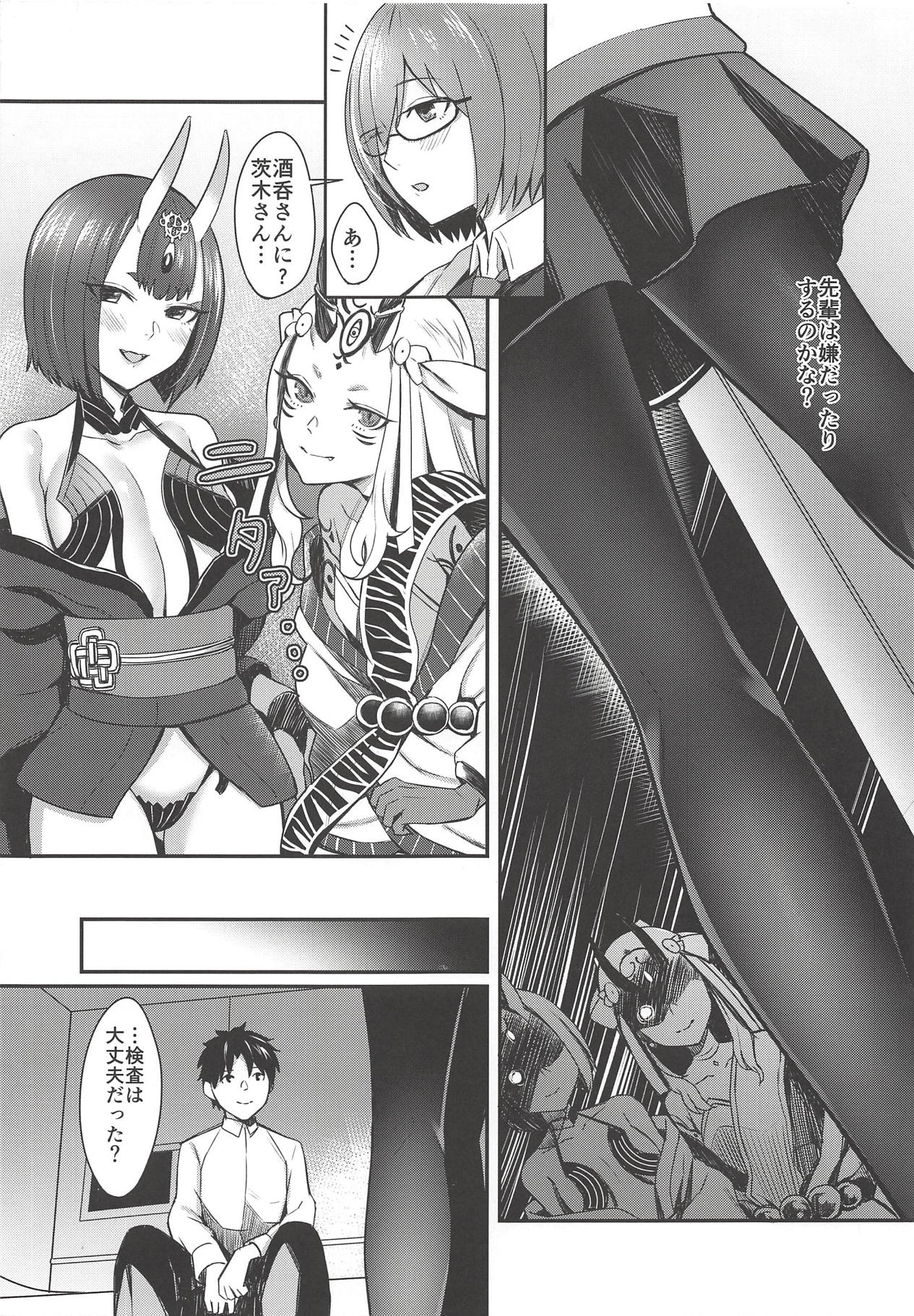 Mash Kyrielight no Makuaigeki page 4 full
