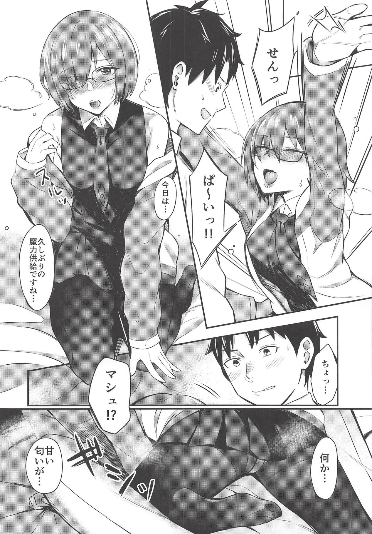 Mash Kyrielight no Makuaigeki page 5 full