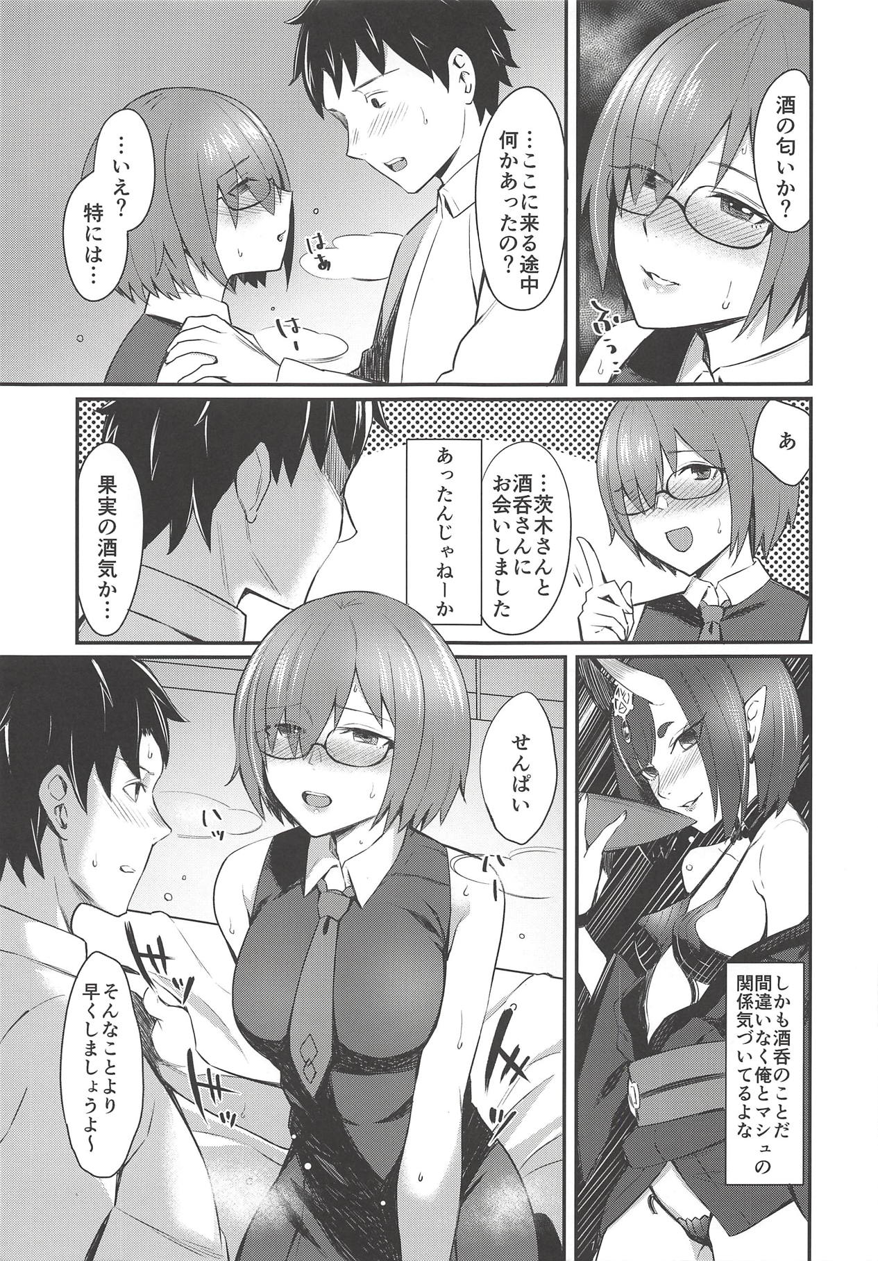 Mash Kyrielight no Makuaigeki page 6 full