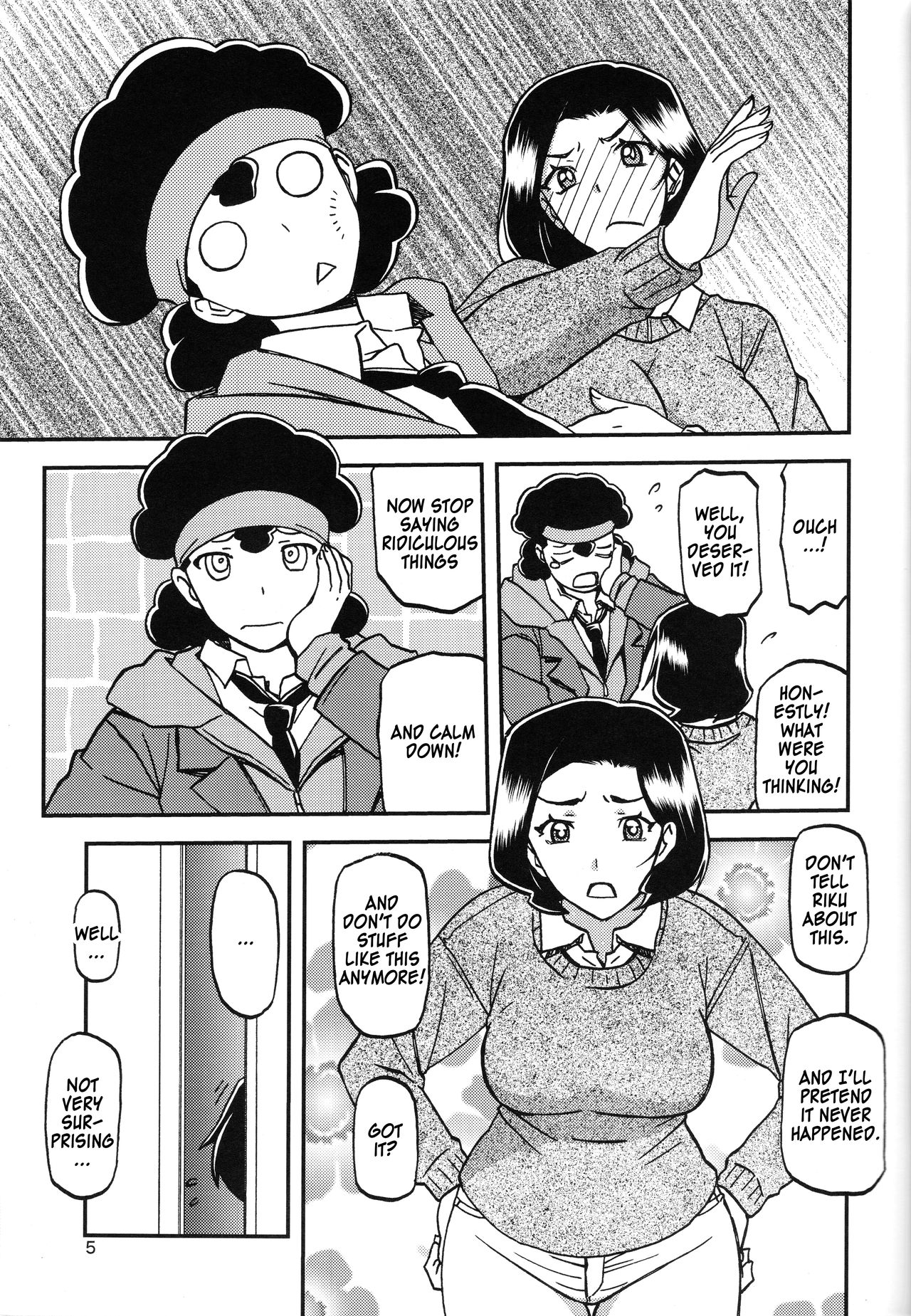 Akebi no Mi - Misora page 4 full