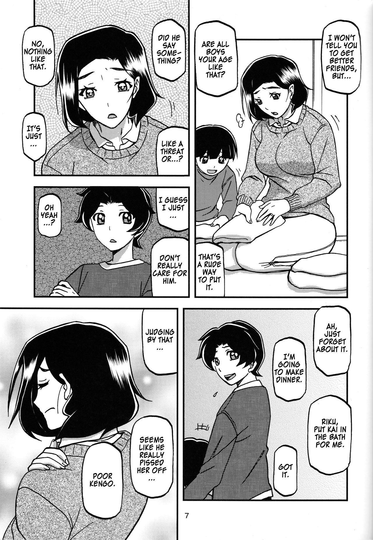 Akebi no Mi - Misora page 6 full