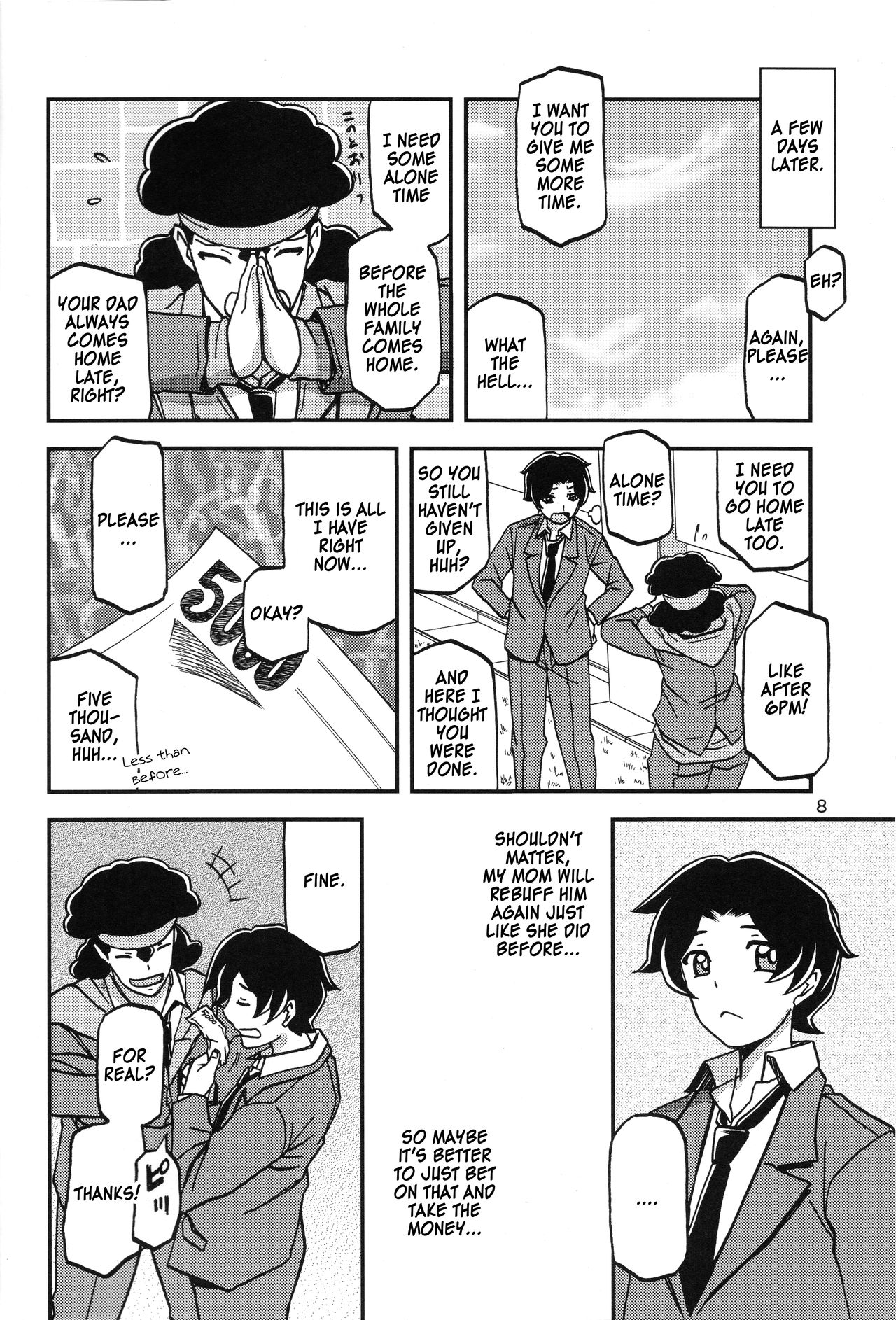 Akebi no Mi - Misora page 7 full