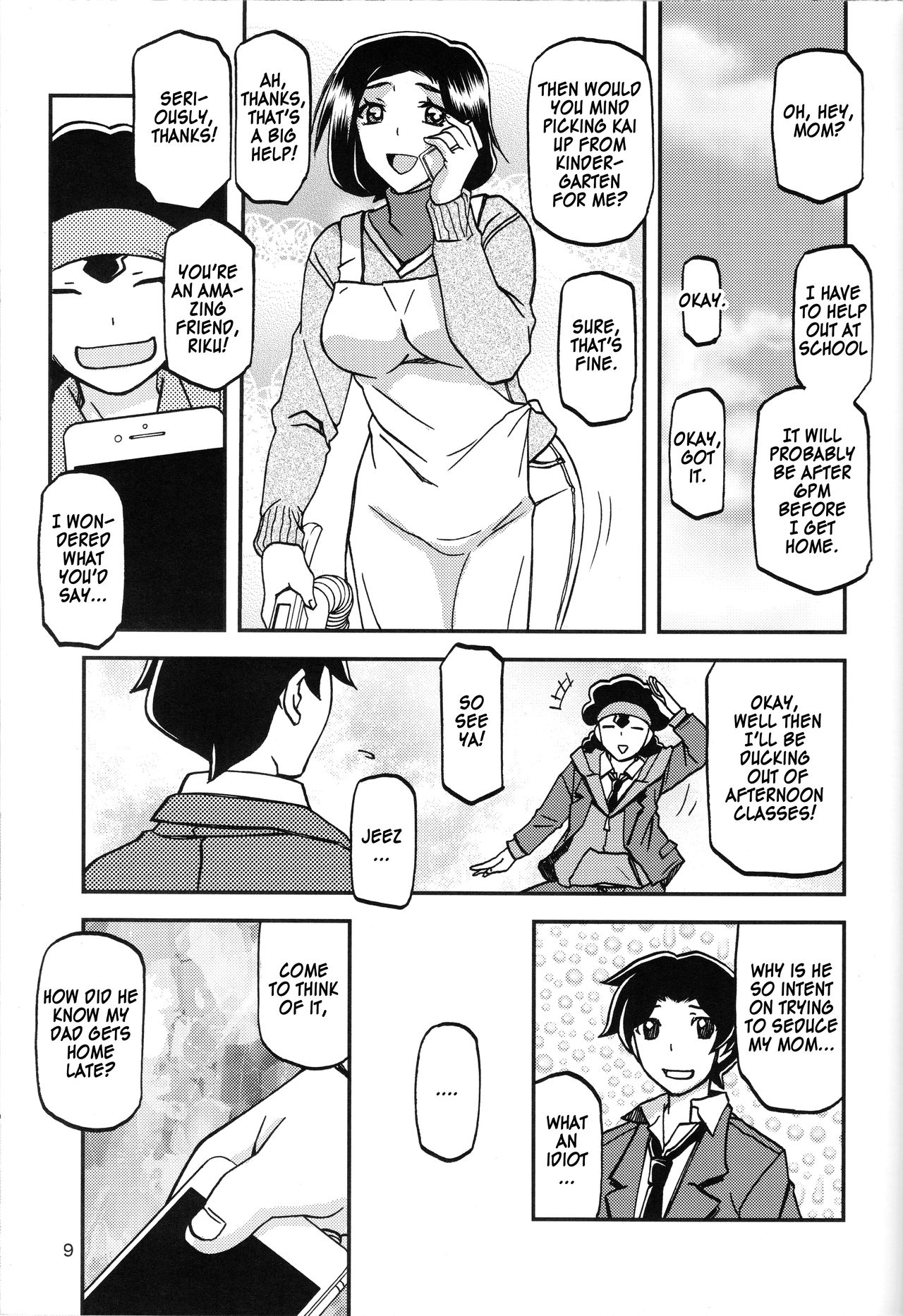 Akebi no Mi - Misora page 8 full