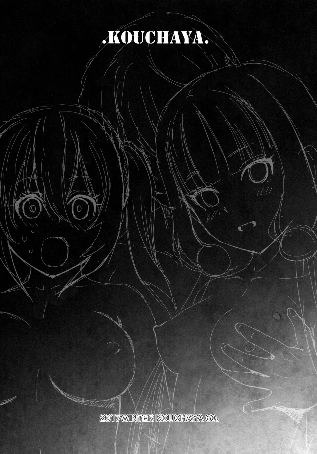 LOVE TOUR page 4 full