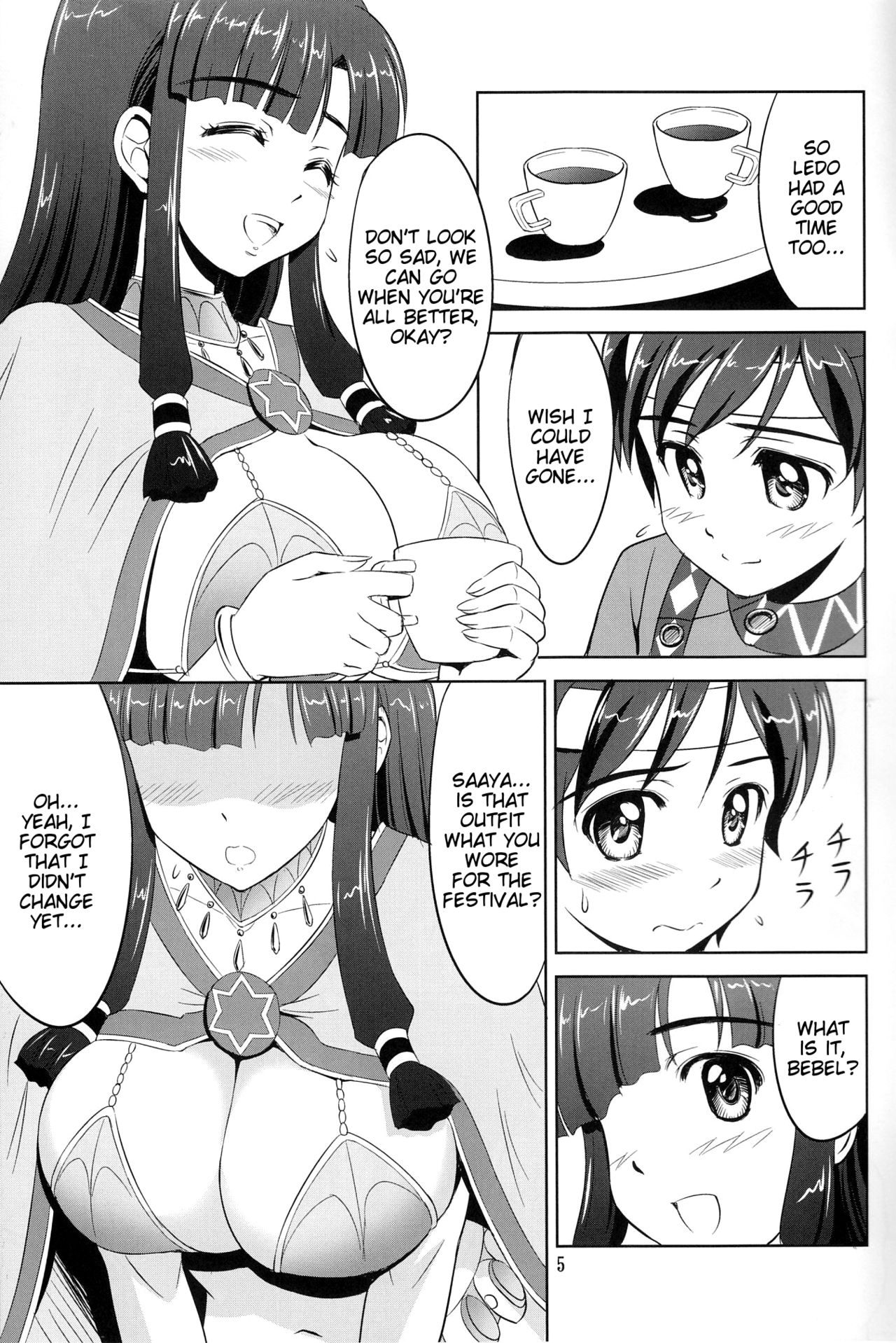 Kono Ato Bebel-kyun ga Sugoi Koto ni! page 4 full