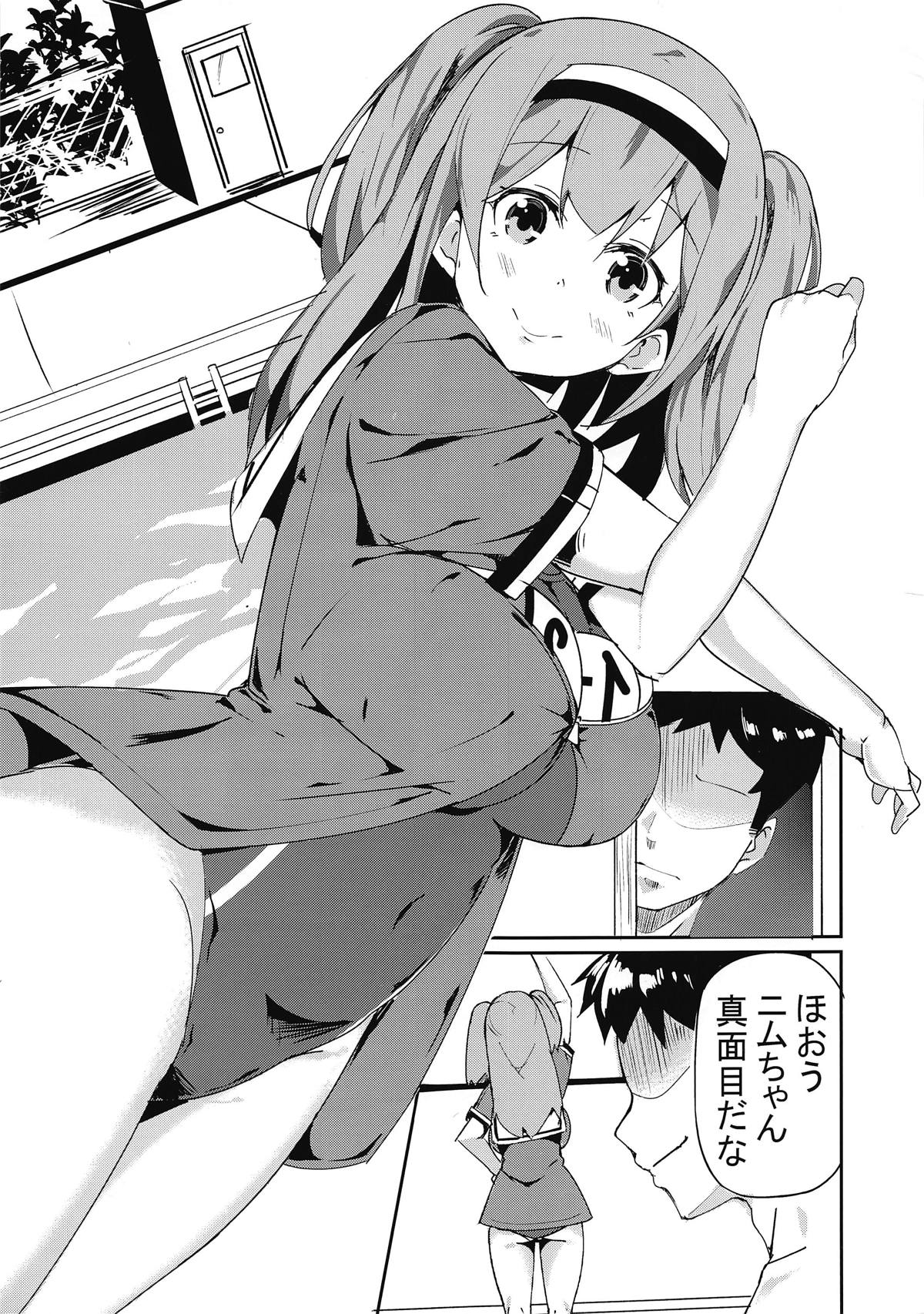 Munimuni Stretching page 2 full