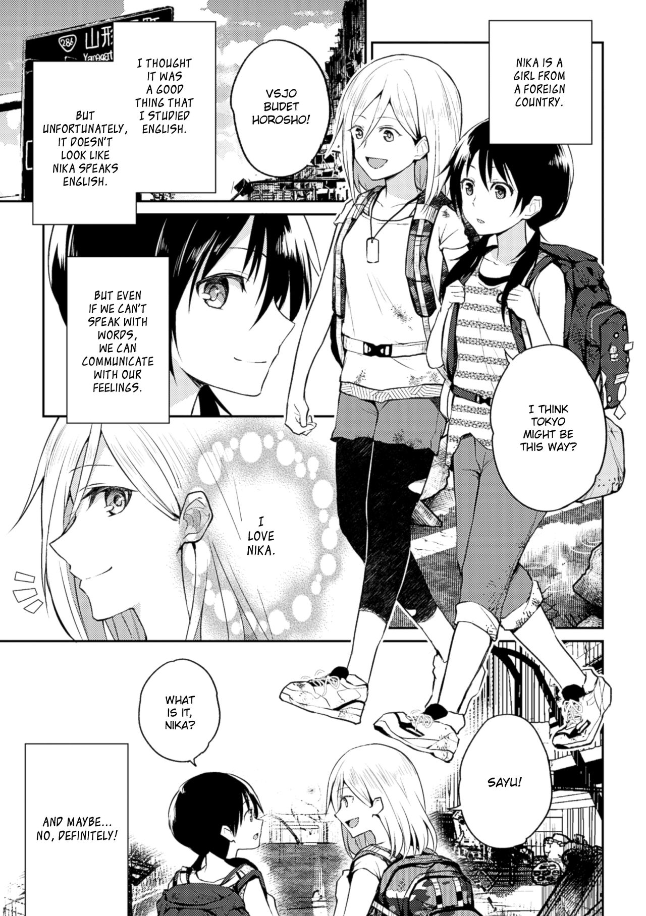 Kiseki no Suki o Nokoshitai | I Want To Leave Behind a Miraculous Love page 3 full