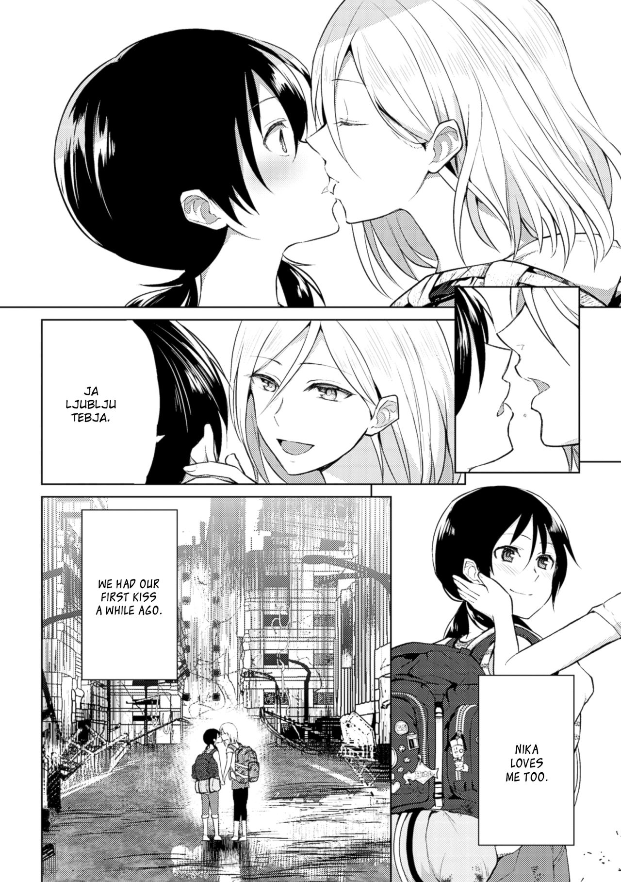Kiseki no Suki o Nokoshitai | I Want To Leave Behind a Miraculous Love page 4 full