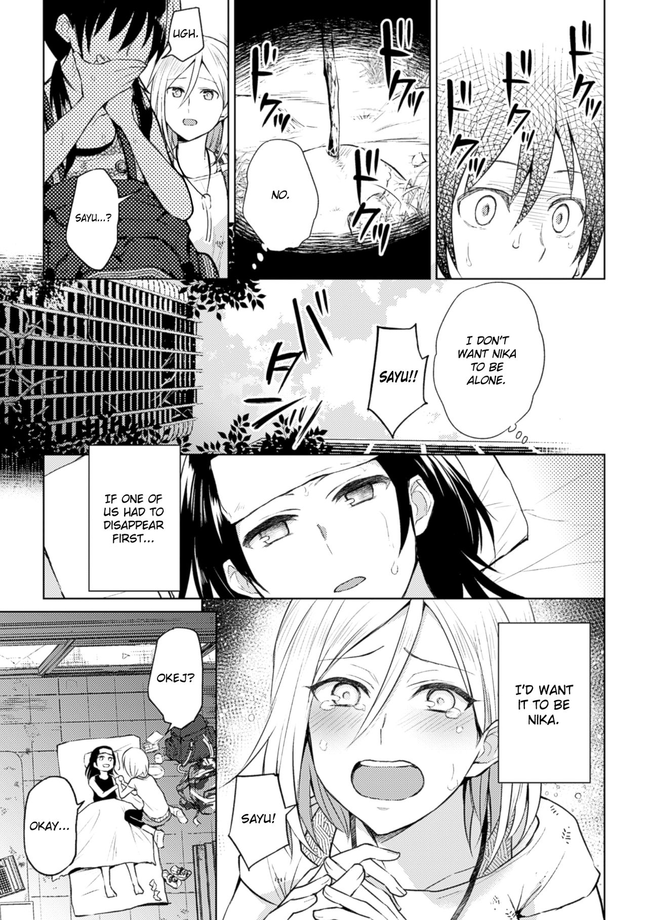 Kiseki no Suki o Nokoshitai | I Want To Leave Behind a Miraculous Love page 9 full