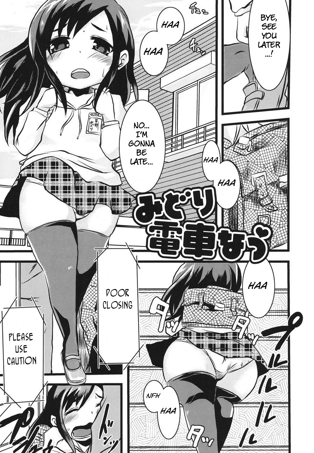 Midori Denshanau page 1 full