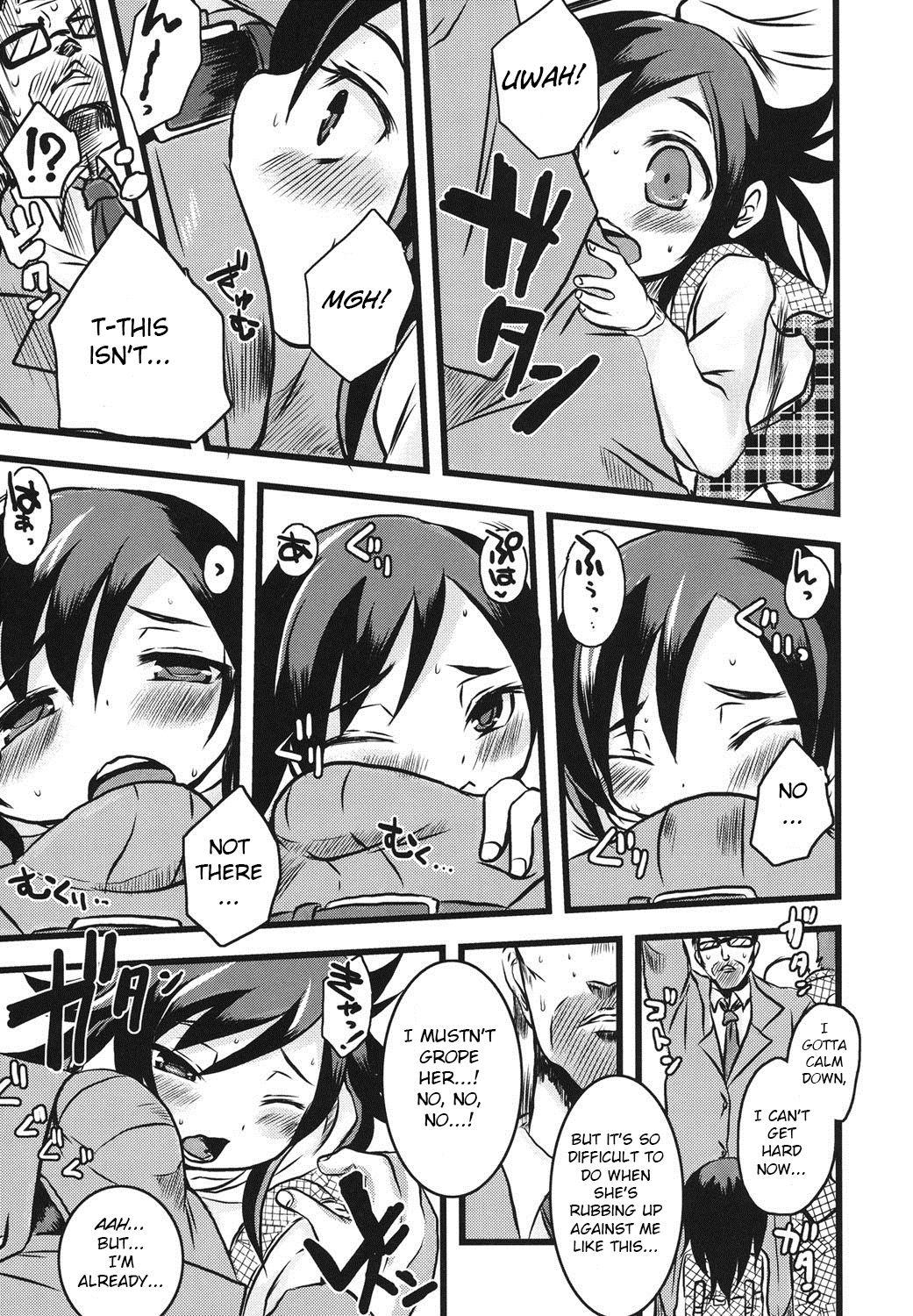 Midori Denshanau page 3 full