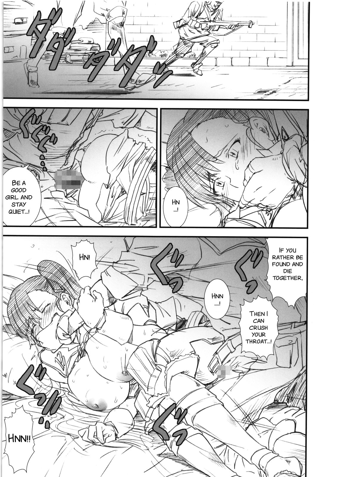 Himitsu no Joshou | The Secret Prologue page 10 full