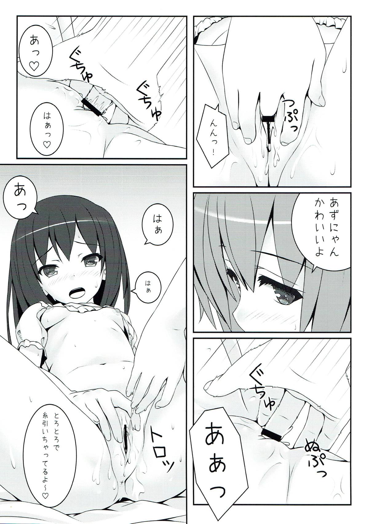 Yoru no Aida dake no Mahou page 8 full