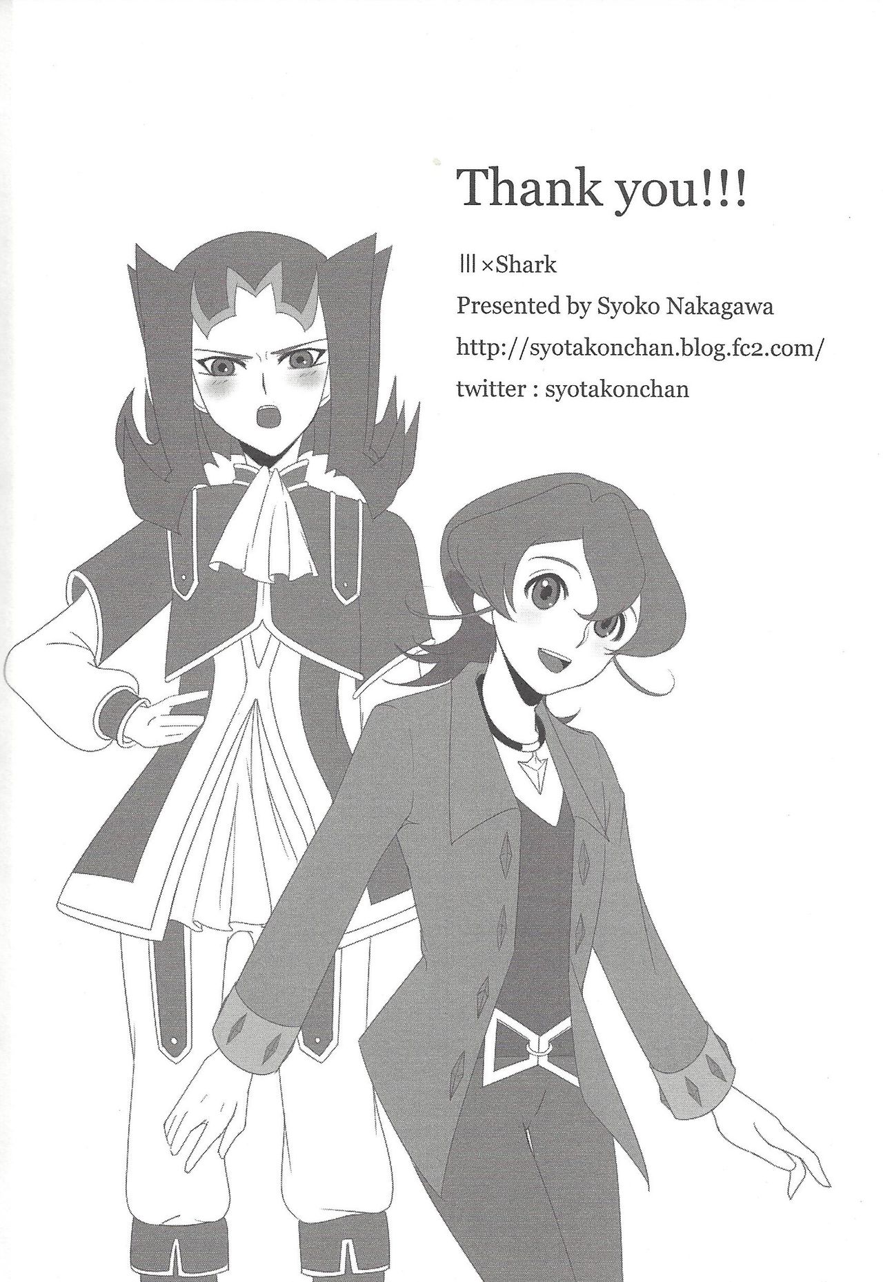 Shi shi shaku page 3 full