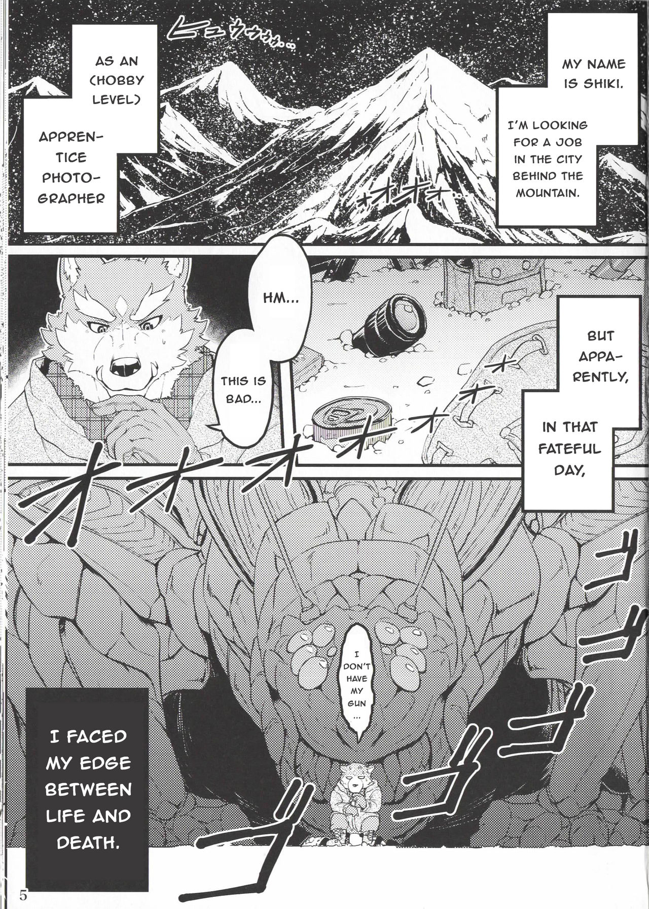 Snow-Melting Bivouac Night + Omake page 2 full