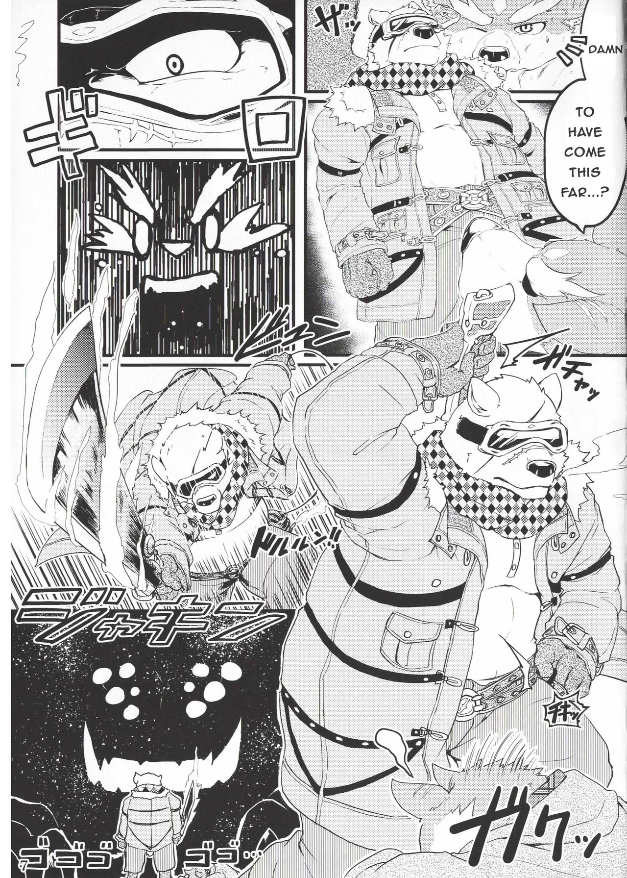 Snow-Melting Bivouac Night + Omake page 4 full