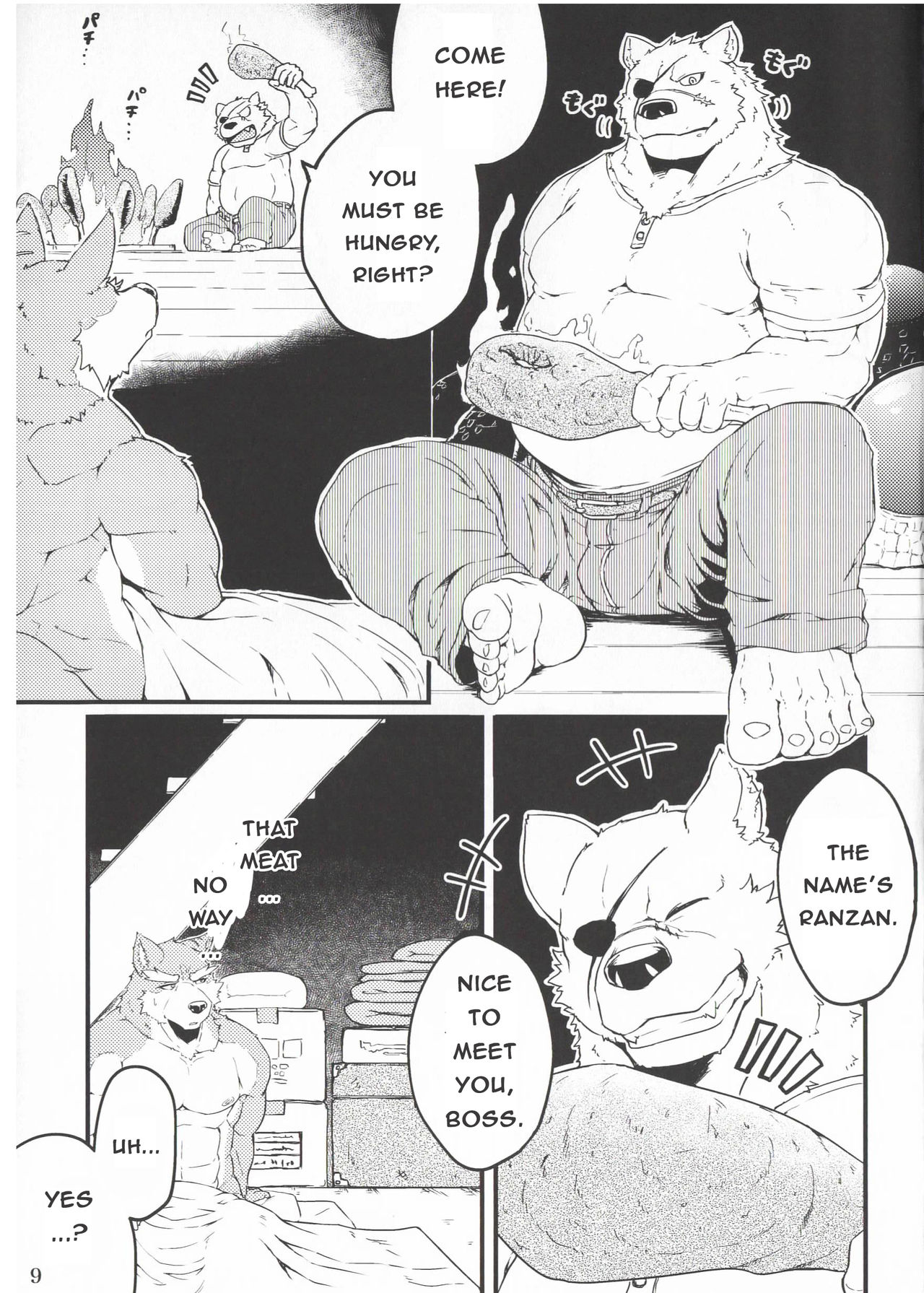 Snow-Melting Bivouac Night + Omake page 6 full