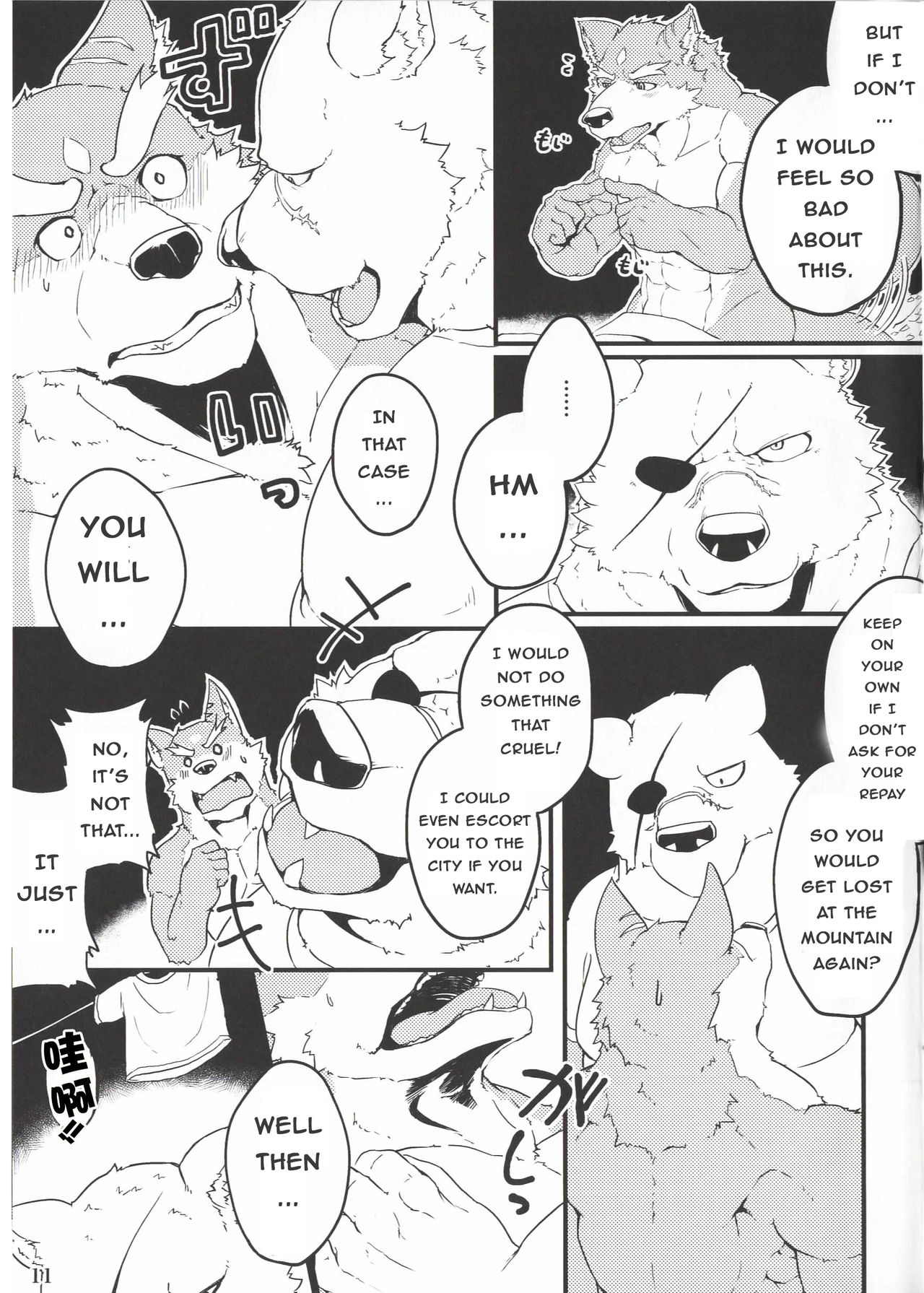 Snow-Melting Bivouac Night + Omake page 8 full