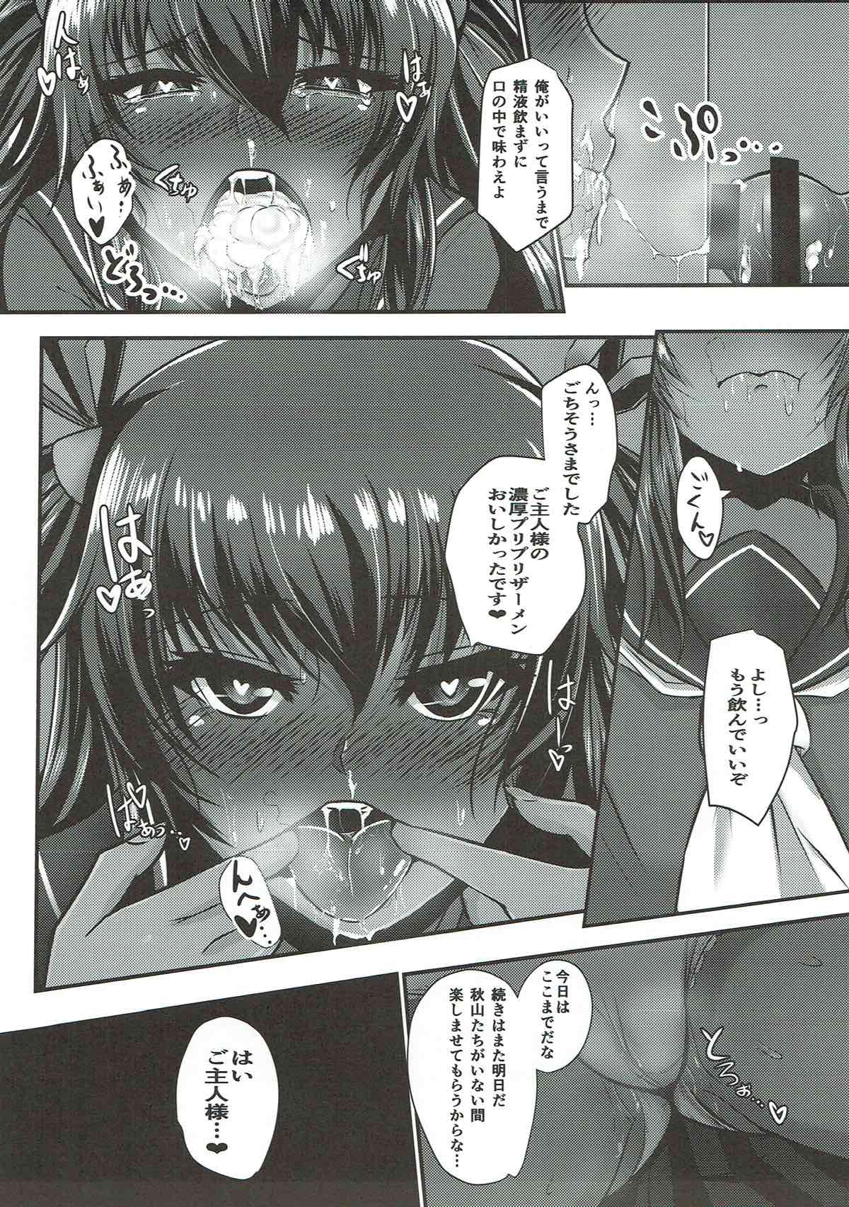 Y Buta-chan Switch page 10 full