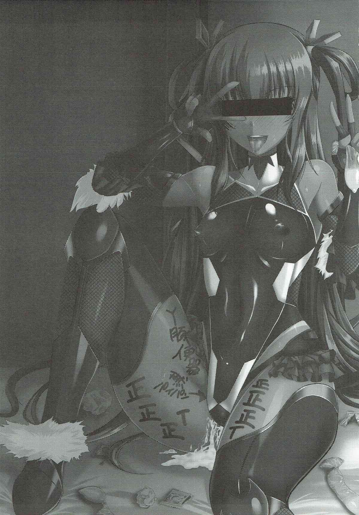 Y Buta-chan Switch page 2 full