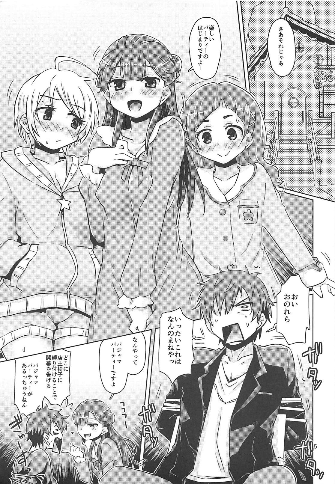 HUGtto! Pajama Party page 4 full