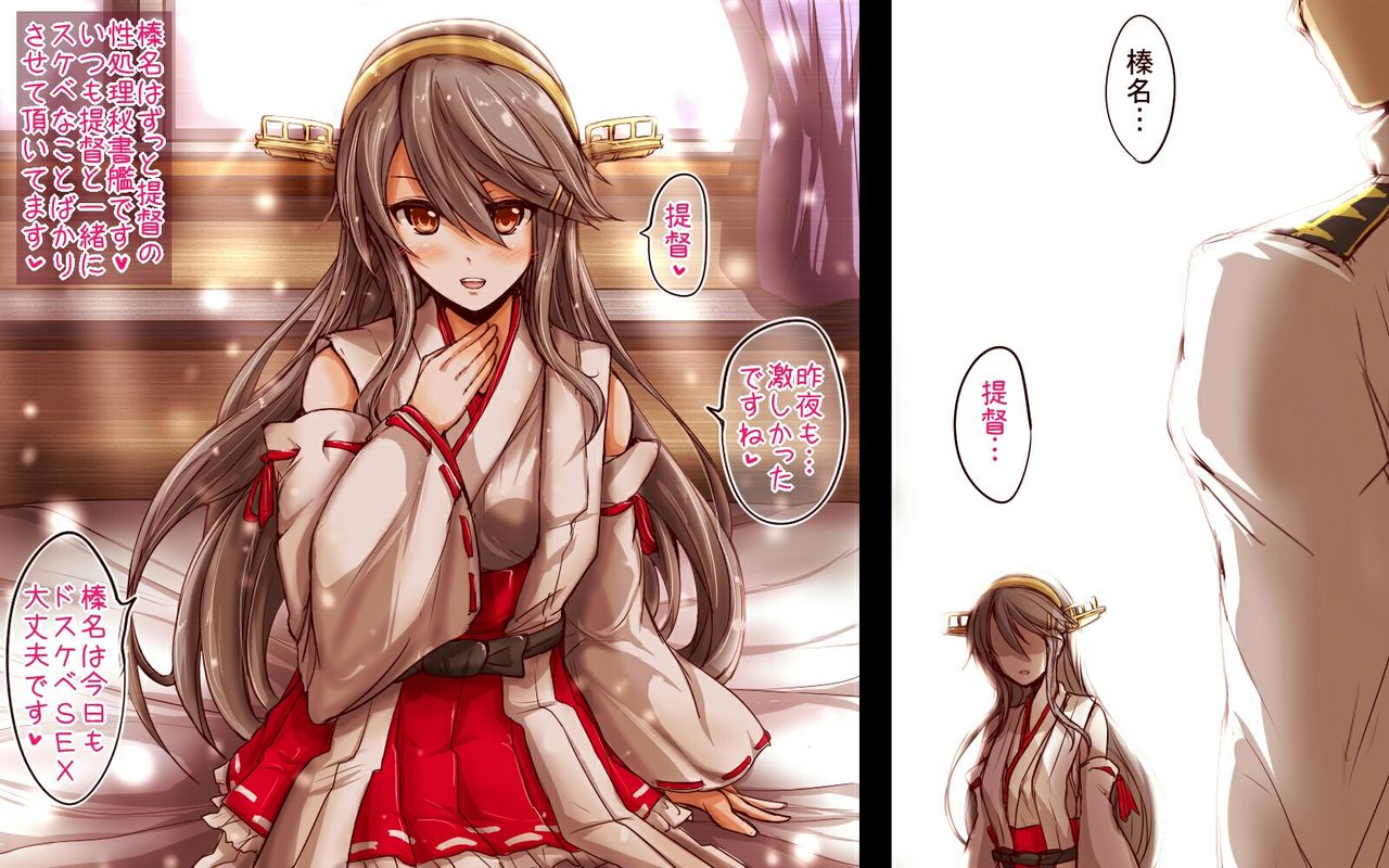 KanColle Tsumeawase 14 page 2 full