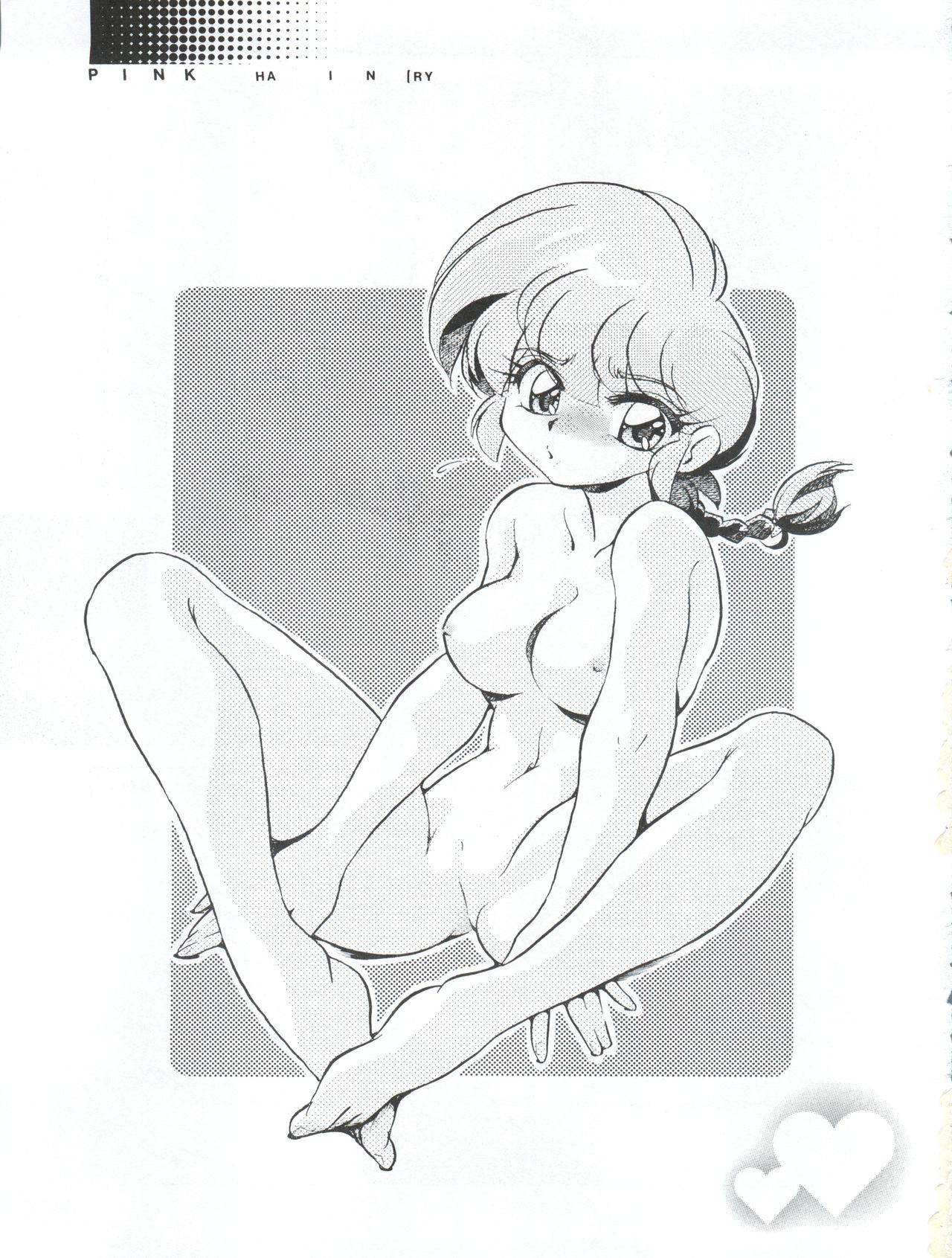 Pink wa In page 3 full