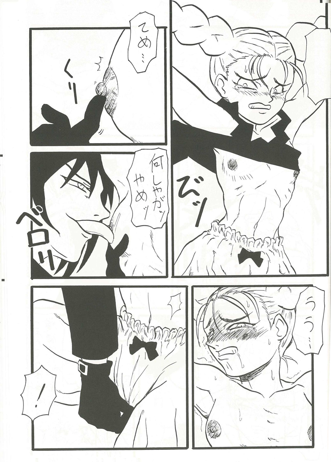 10 Carat Torte! page 3 full