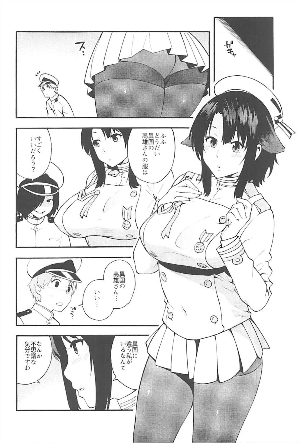 Takao AS page 5 full