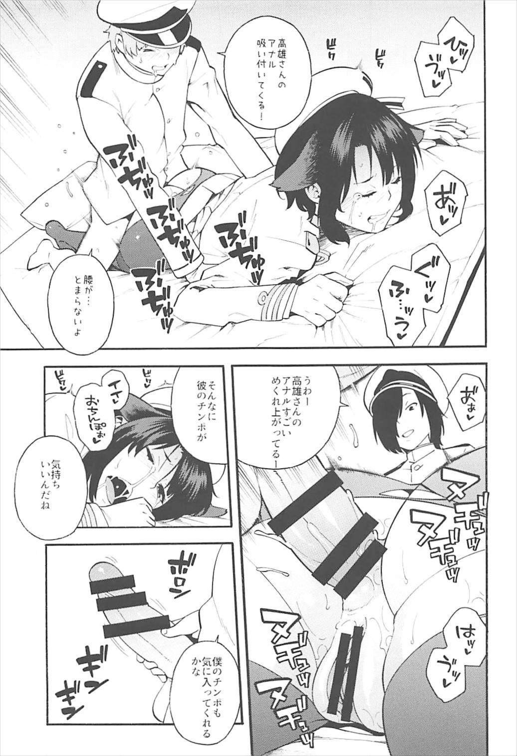 Takao AS page 8 full