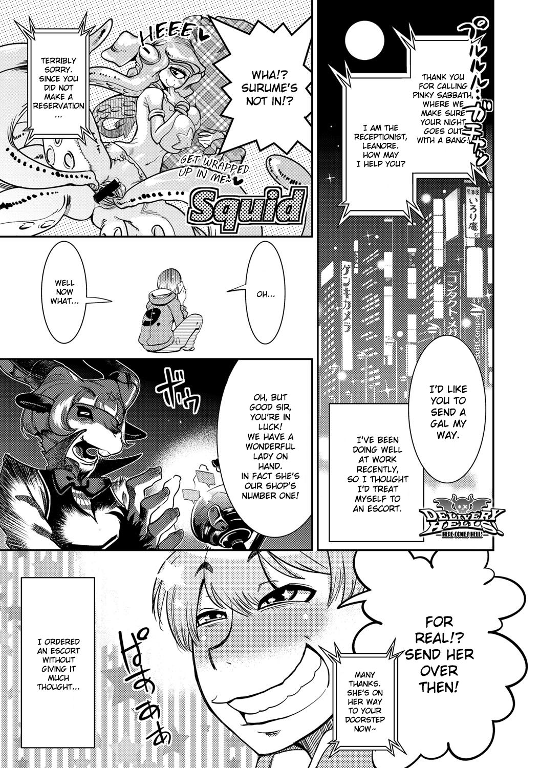 DELIVERY HELLS! -Shikashi Jigoku Iku!- | DELIVERY HELLS! -HERE COMES HELL!- page 1 full