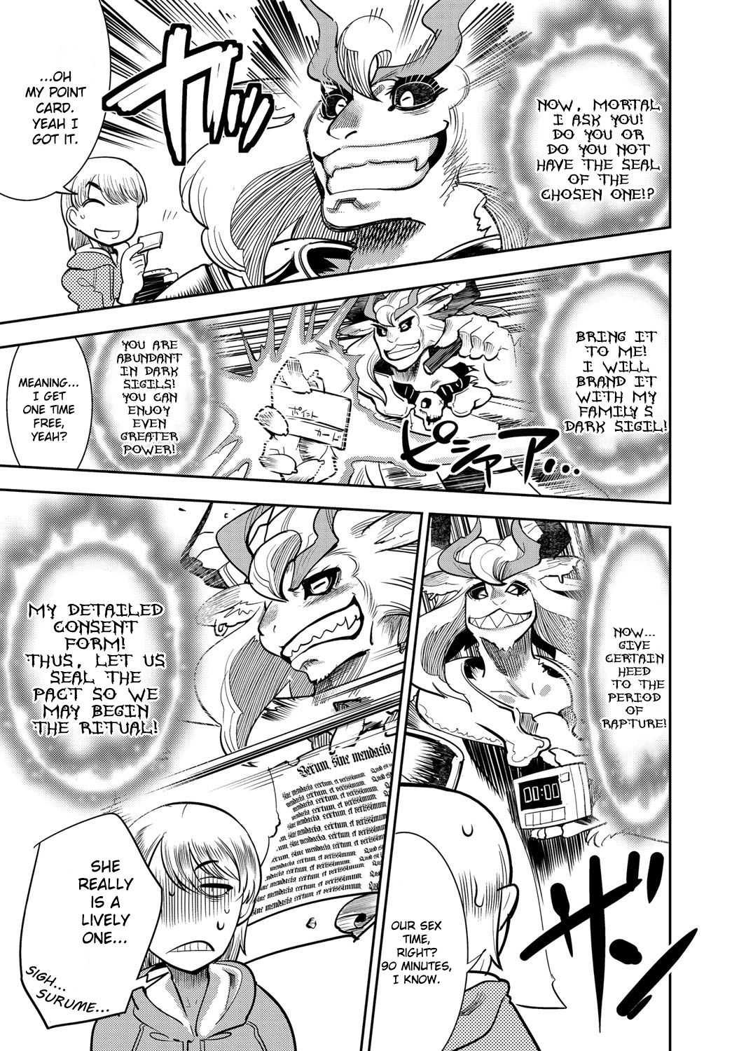 DELIVERY HELLS! -Shikashi Jigoku Iku!- | DELIVERY HELLS! -HERE COMES HELL!- page 5 full