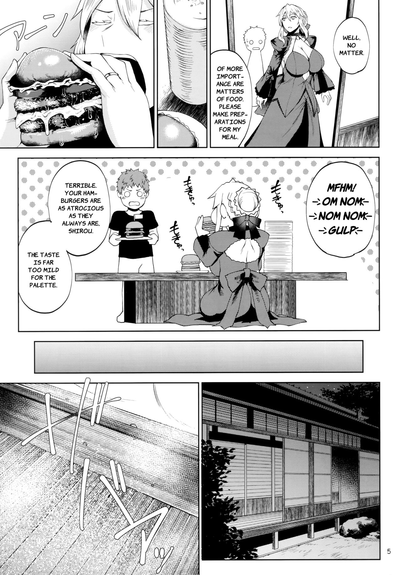 Motto Ou-sama to Issho | Together with the King Some More page 4 full