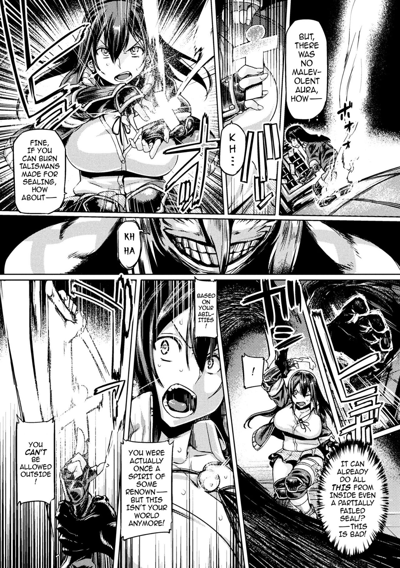 Oohnmiyouji page 3 full