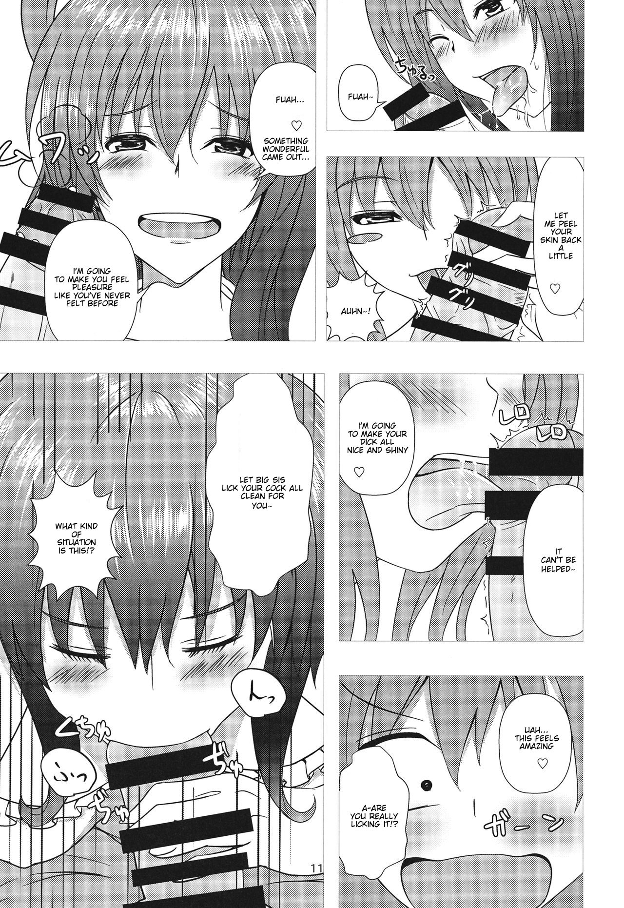 Nyannyan House e Youkoso!! 2 page 10 full