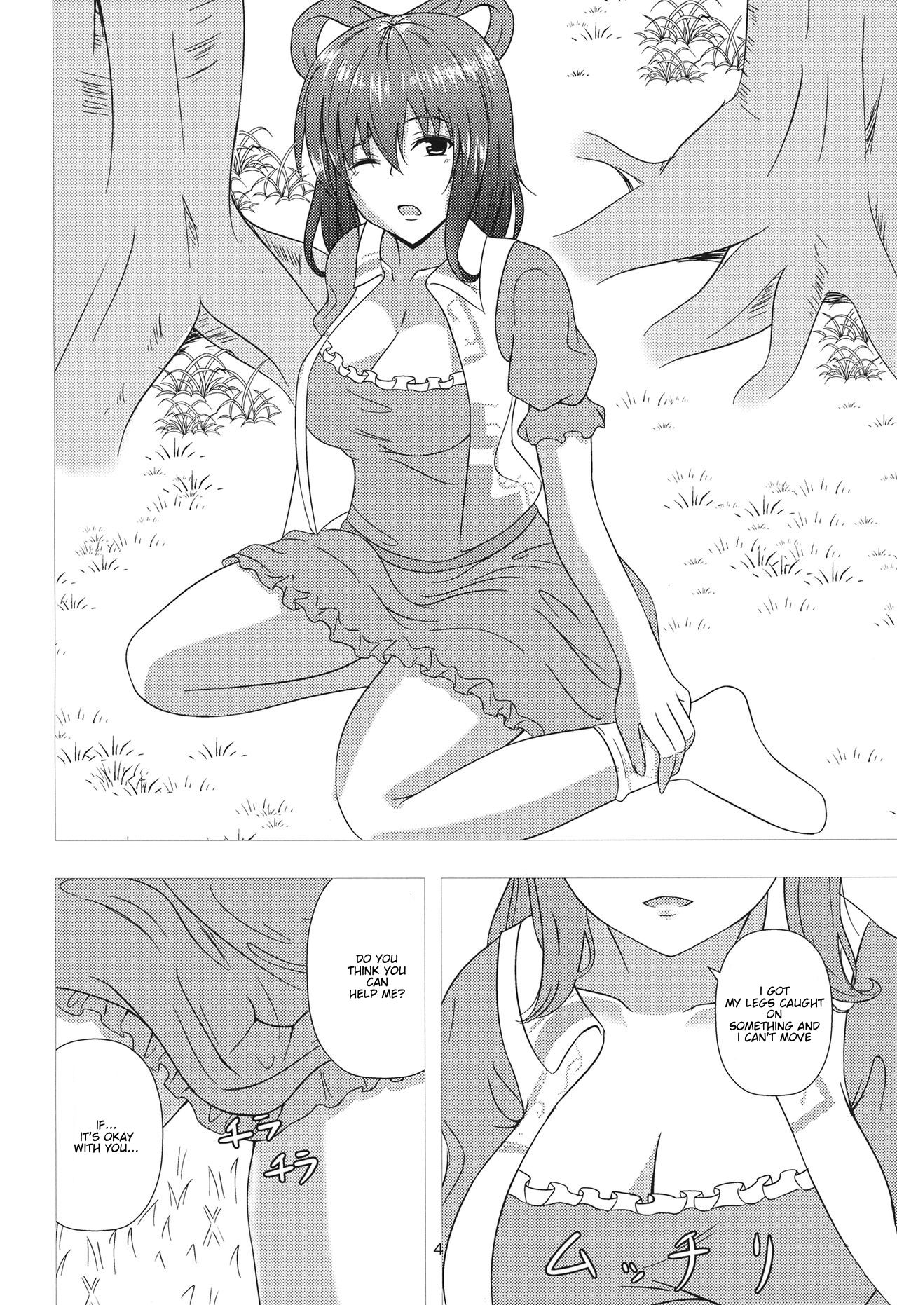 Nyannyan House e Youkoso!! 2 page 3 full