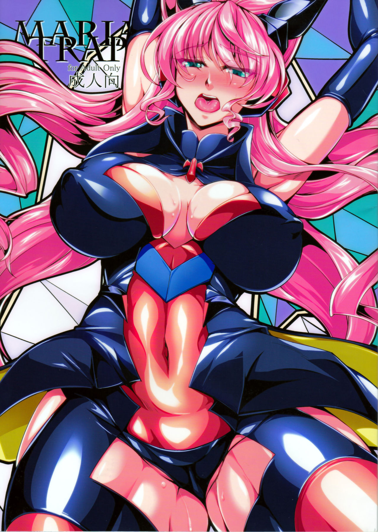 MARIA TRAP page 1 full