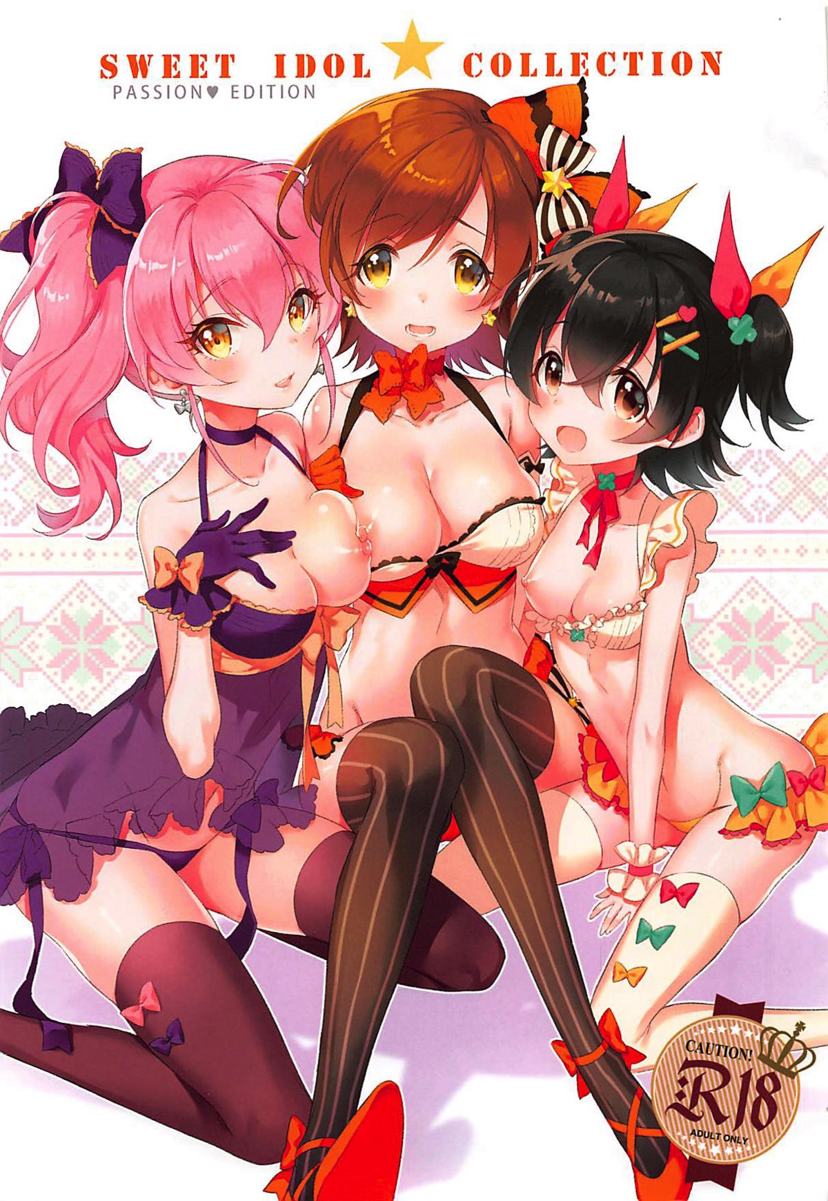 SWEET IDOL COLLECTION PASSION EDITION page 1 full