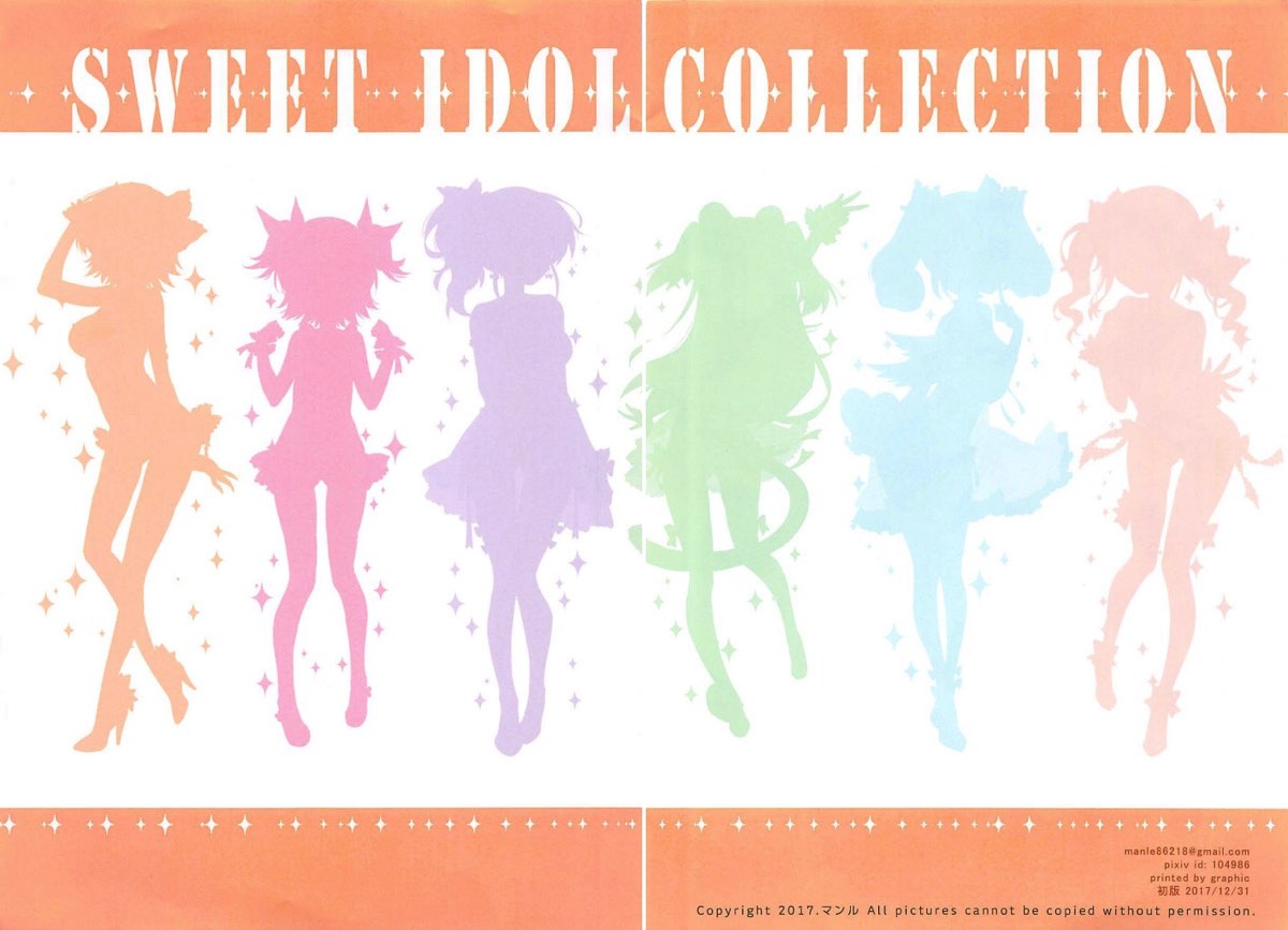 SWEET IDOL COLLECTION PASSION EDITION page 8 full