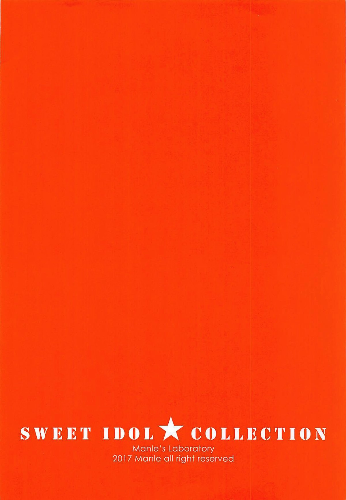 SWEET IDOL COLLECTION PASSION EDITION page 9 full