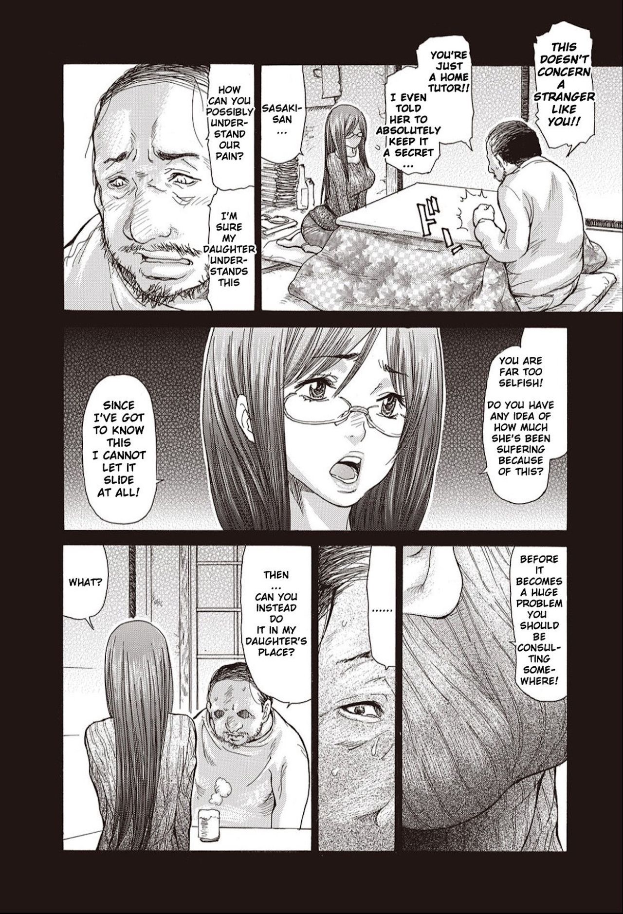 Hitozuma o Mawasu 8-tsu no Houhou page 8 full