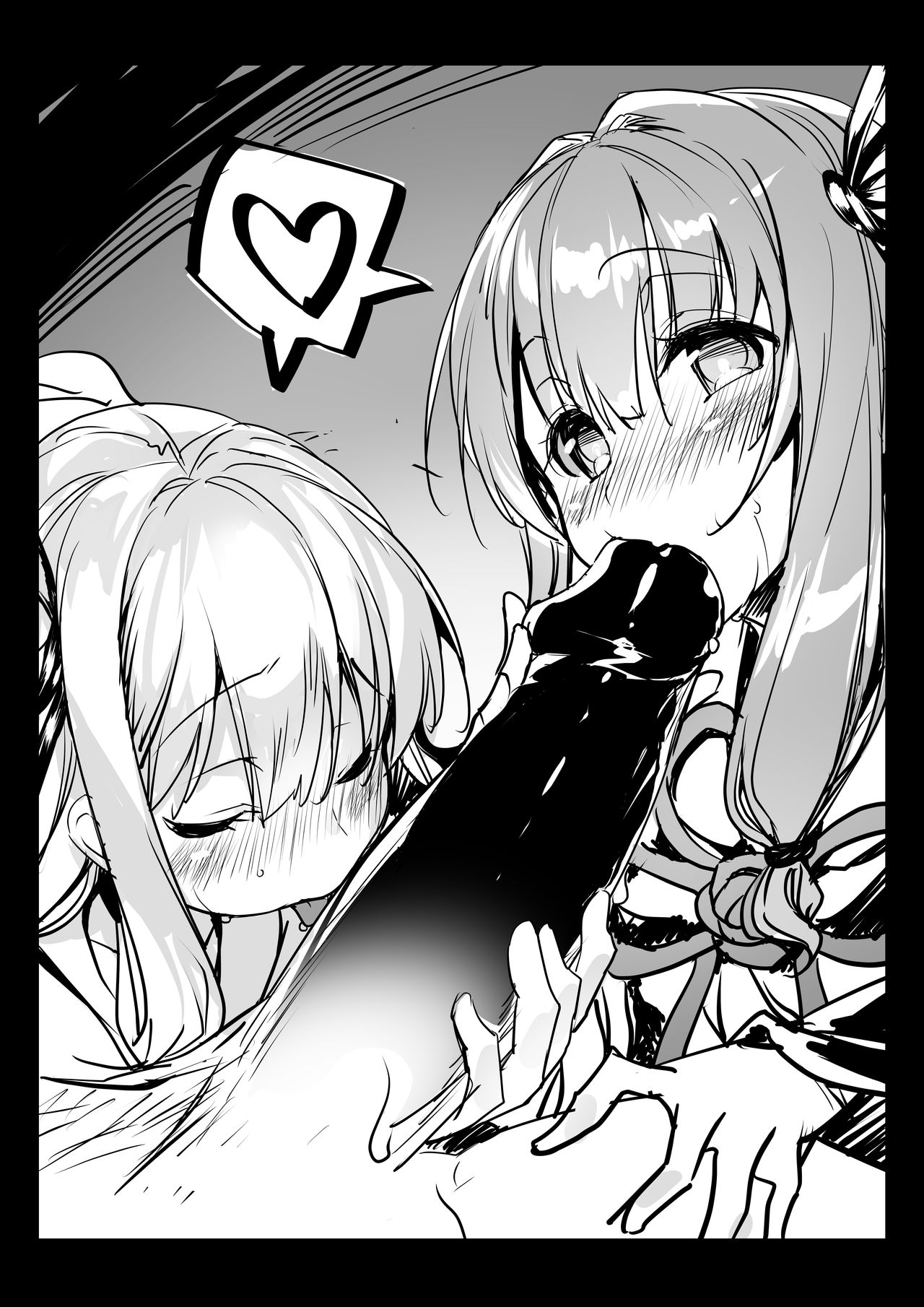 Voiro Rakugaki Bon page 3 full