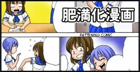 If it's for you... page 1 full