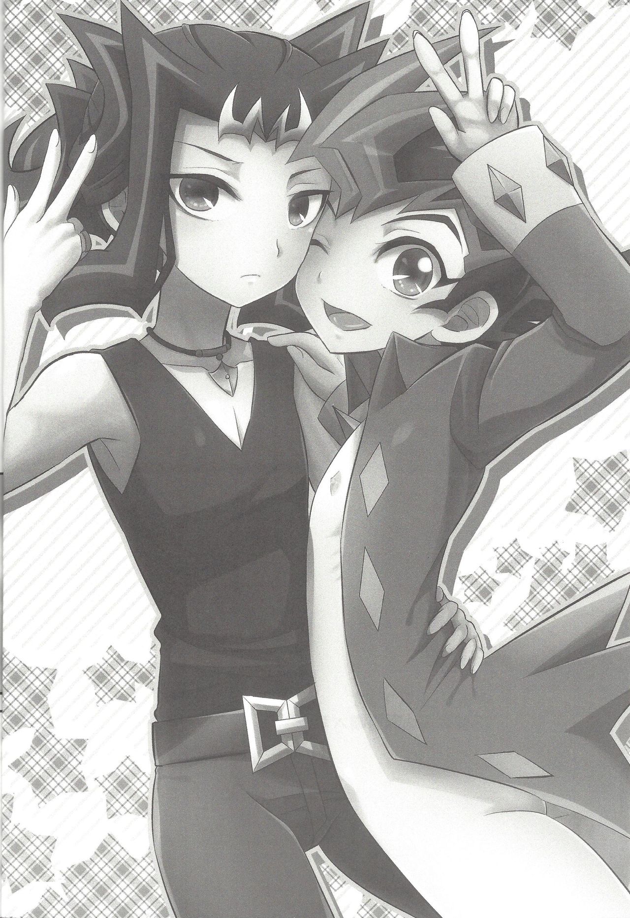 Futari de suru ze page 3 full