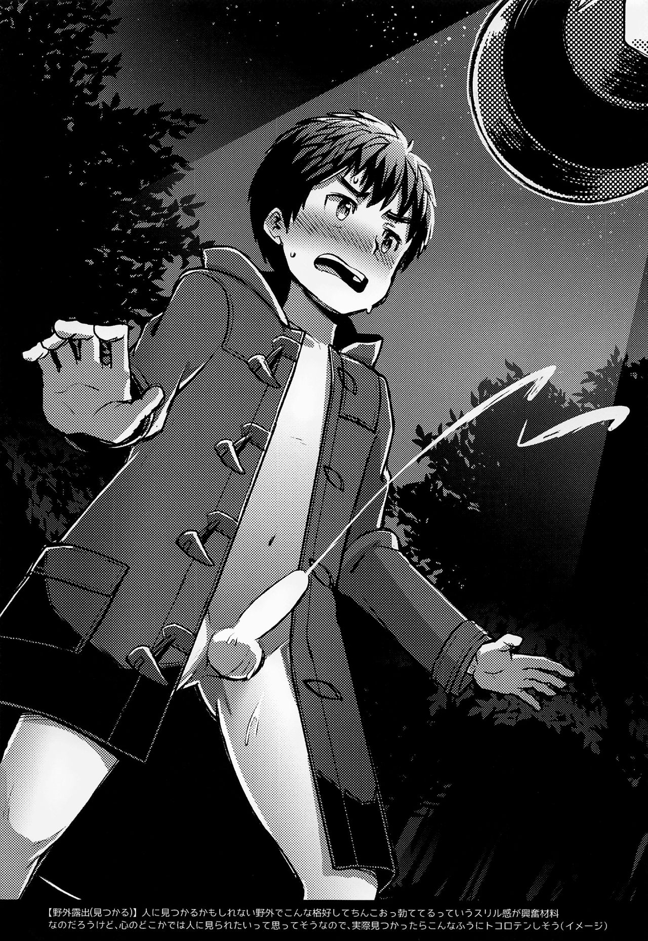 β.drumkan page 5 full