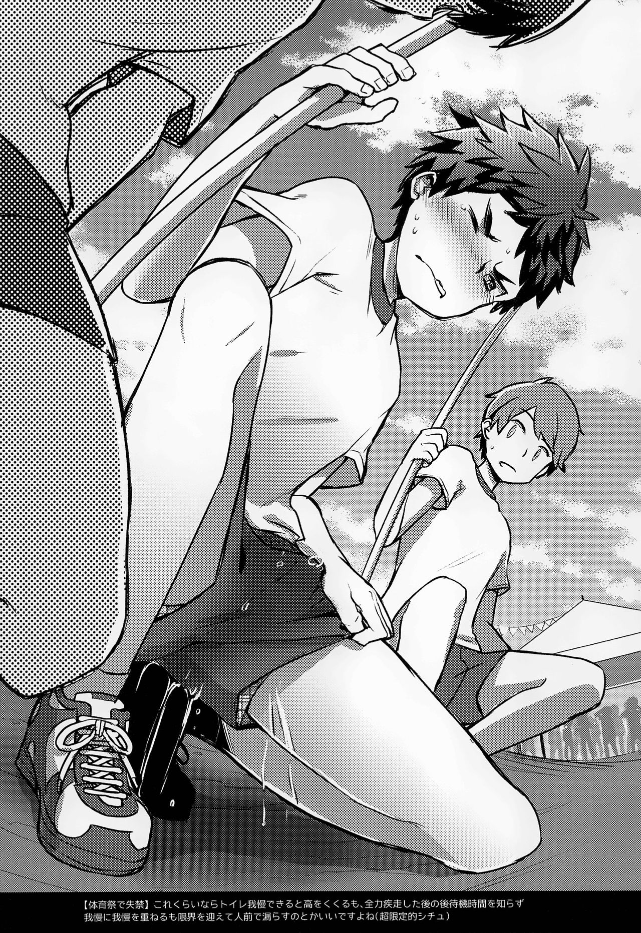 β.drumkan page 6 full