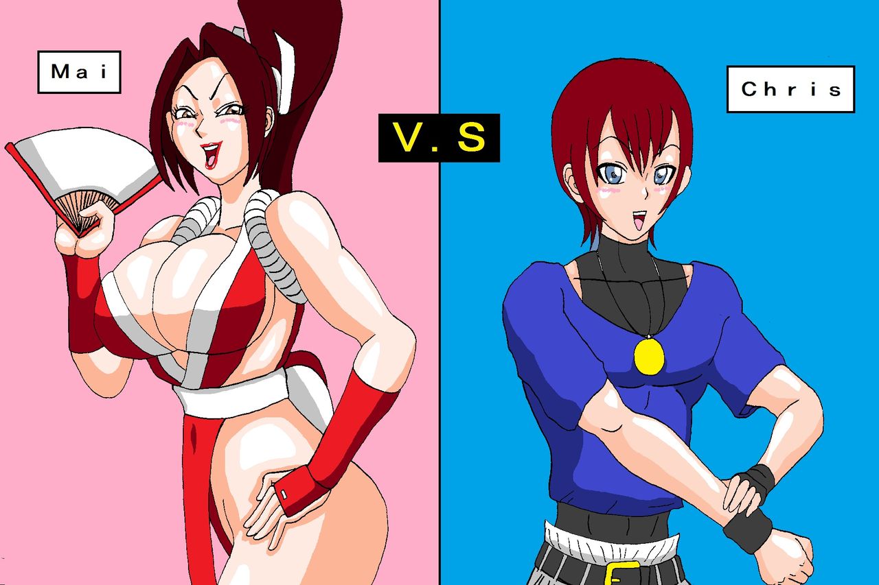 Mai-chan vs Chris-kun page 1 full